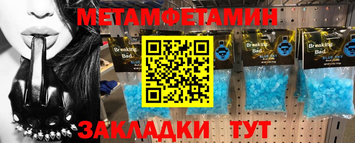Amphetamine  АМФ 98%  Вход с VPN  Шатура 