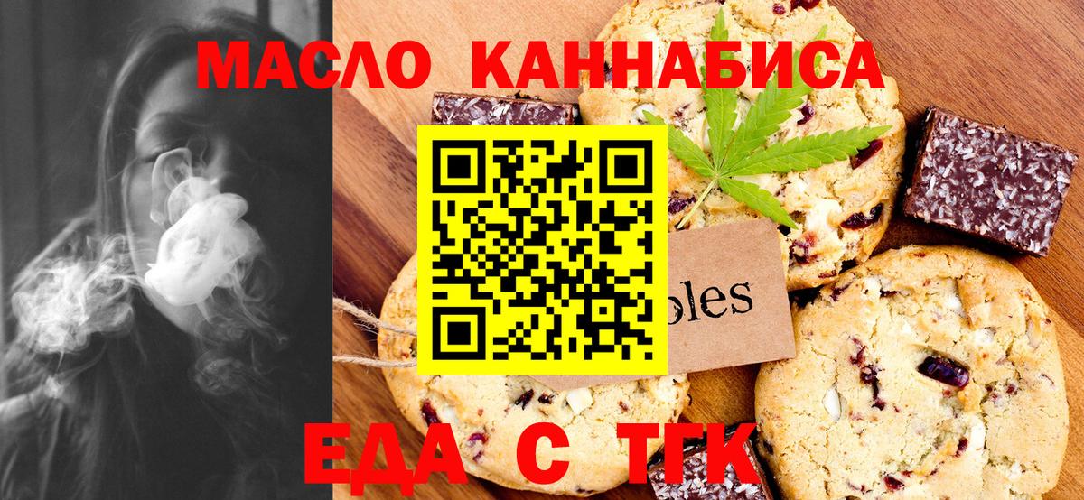 Кокаин  Шатура  Cocaine  МЕФ кристаллы  Каннабис  A-PVP СОЛЬ кристаллы  НБОМе  Метамфетамин  Гашиш  Вход с VPN  Амфетамин  