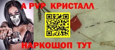 гидропоника Мариинск