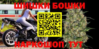 каннабис Ливны