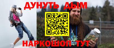 каннабис Ливны