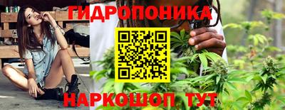 каннабис Ливны