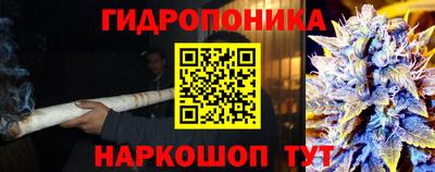 каннабис Ливны