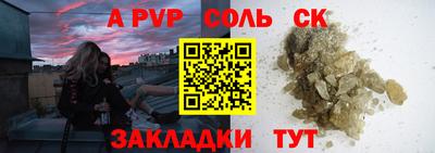 каннабис Ливны