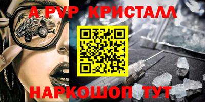 мескалин Ликино-Дулёво