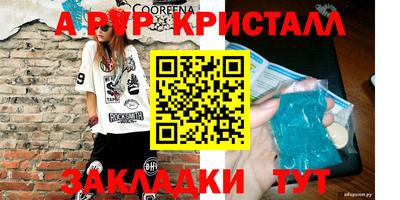 каннабис Ливны