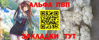 каннабис Ливны