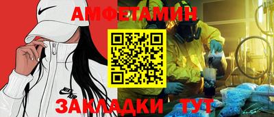 гидропоника Мариинск
