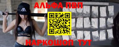 каннабис Ливны