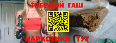 каннабис Ливны