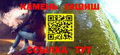 каннабис Ливны