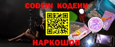 кокаин премиум Лесосибирск