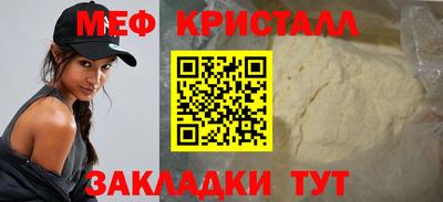 каннабис Ливны