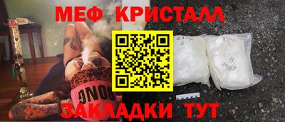 мескалин Ликино-Дулёво