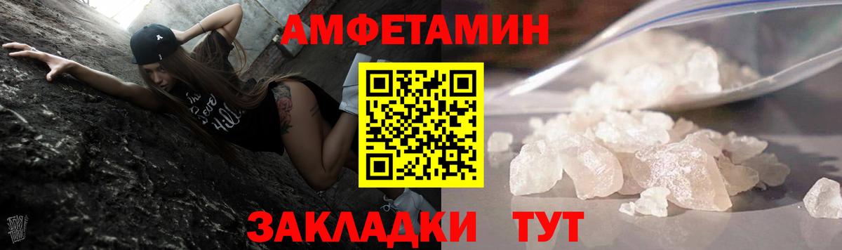 Метамфетамин пудра  Метамфетамин пудра  Шатура  Вход с VPN 