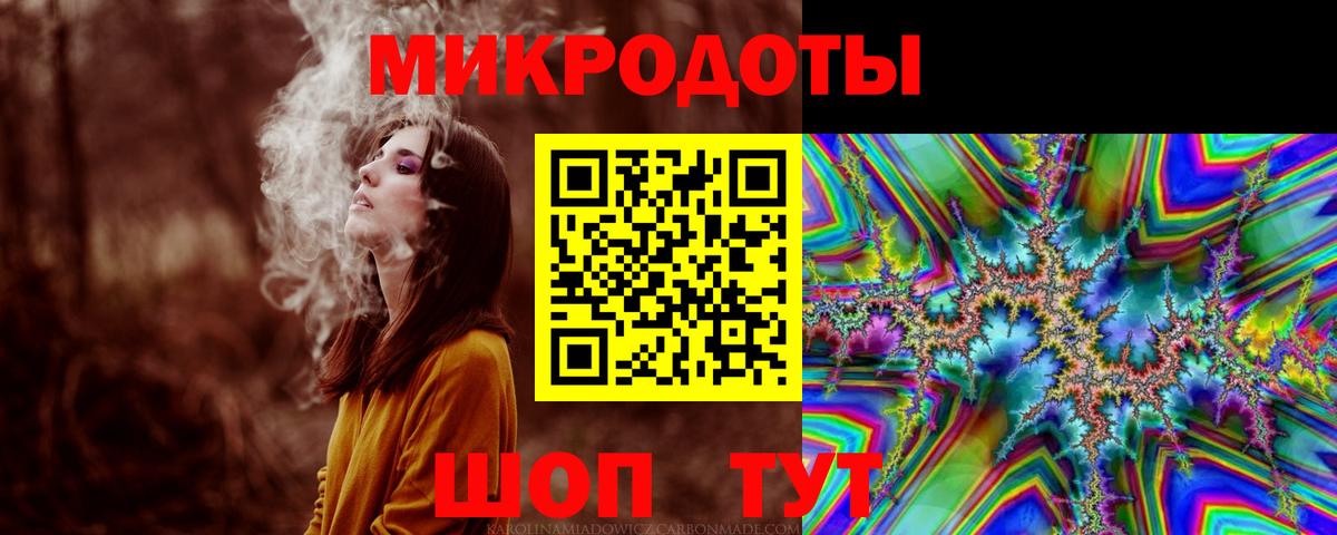 Галлюциногенные грибы GOLDEN TEACHER Шатура